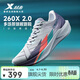 特步【加速度】260X 2.0馬拉松競速碳板網(wǎng)面透氣輕便減震回彈男跑鞋
