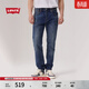 Levi's李維斯男士512修身錐形美式復古簡(jiǎn)約休閑通勤赤耳牛仔褲 藍色 30 (32)