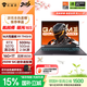 機械師曙光16S【RTX5070 300Hz屏】16英寸AI學(xué)生辦公游戲本筆記本電腦(R9 7945HX 2.5K 16G 1TB)國家補貼