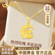 中國黃金（CHINA GOLD）月下玫瑰黃金項鏈女足金星月吊墜生日禮物送女友老婆結婚紀念日 【京速達】足金月亮玫瑰吊墜-贈S925鏈