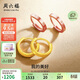 周六福18K金耳環(huán)女 彩金耳環(huán)耳飾生日禮物 黃18K金 一對 