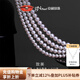 京潤珍珠致美天然淡水珍珠項鏈圓形強光高品質(zhì)經(jīng)典全珠鏈母親節禮物 6.3-7.3mm46cm插棒扣 經(jīng)典大小