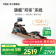 MOKFITNESS(摩刻)—M30劃船機水磁雙阻家用智能折疊水阻劃船機健身器材 M30ES 旗艦款【自發(fā)電版】