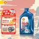 殼牌（Shell）藍殼 藍喜力 全合成機油 汽機油 發(fā)動(dòng)機潤滑油 新三代藍殼 5W-30 SP級 1L