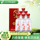 今世緣 地和 幽雅醇厚型 白酒 42度 500ml*6瓶 整箱裝 口糧酒