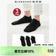 佐丹奴[3對裝]襪子男裝舒適純色百搭簡(jiǎn)約防滑休閑短襪男18155002