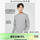 佐丹奴（Giordano）長(cháng)袖t恤男純棉貼身上衣基礎款純色圓領(lǐng)打底衫01023820