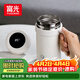 富光保溫杯316不銹鋼智能顯溫高檔大容量辦公水杯子桌面帶把手禮物