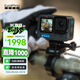 GOPRO HERO12 Black 運動(dòng)相機 戶(hù)外摩托騎行 潛水防水防抖相機 Vlog數碼運動(dòng)攝像機 旅拍照相機