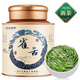 山水西湖茶葉2026新茶特級貴州雀舌頭采春茶明前嫩芽罐裝300g口糧茶伴手禮