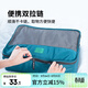 M Square旅行收納包衣服物旅游收納分裝袋子便攜出差行李箱整理袋 湖水藍M