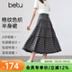 百圖（betu）女裝2026年春季新款復古格紋半身裙彈力松緊腰A字塔裙裙子2602T63 黑色 M