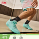 李寧韋德808 5 ULTRA V2丨籃球鞋男子輕量高回彈籃球專(zhuān)業(yè)比賽運動(dòng)鞋 島嶼藍-7 薄荷 43