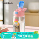 樂(lè )扣樂(lè )扣兒童帶吸管杯男孩女寶寶幼兒園喝水杯子小學(xué)生上學(xué)專(zhuān)用耐高溫水壺 粉色400ml