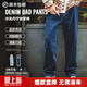 馬登工裝美式復古水洗丹寧牛仔褲直筒寬松闊腿褲日系休閑長(cháng)褲子男春 深藍 31