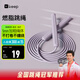 Keep跳繩成人燃脂減肥中小學(xué)生兒童考試訓練專(zhuān)用暴瘦-長(cháng)繩款木槿紫