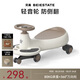 貝易BEIESTATE典藏扭扭車(chē) 1-6歲寶寶搖搖車(chē)大人可坐寶寶周歲禮物無(wú)音樂(lè ) 卡其色