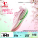 喬丹飛影PB6.0丨專(zhuān)業(yè)馬拉松競速跑步鞋碳板跑鞋運動(dòng)鞋女 櫻花粉/純凈白 櫻花粉 38