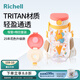 利其爾（Richell）星彩水杯兒童吸管杯透透杯外出小孩寶寶喝水杯子奶瓶學(xué)飲杯大容量 貓咪吸管+暢飲（25年新款） 450ml