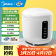美的（Midea）電飯煲電飯鍋一人食0.8L小容量迷你1-2人便攜單人宿舍旅行 智能預約 微壓不粘鍋內膽年貨送禮 MB-FB08M301 0.8L