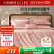 百麗絲水星家紡出品60支長(cháng)絨棉床上四件套純棉100%床單輕奢套件被套枕套床單1.5m床