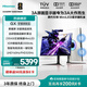 海信GX 31.5英寸3A原畫(huà) 黑曜屏 2304分區玻璃基MiniLED XDR2000nits 4K160Hz影游雙模 電競顯示器 32GX
