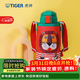 虎牌（TIGER） 兒童保溫杯保冷吸管杯兩用杯MBR-S06C內有兩套配件 600ML 小獅子 600ml