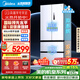 美的（Midea）安睡系列M60小機皇520升法式四開(kāi)門(mén)冰箱零嵌雙系統除菌凈味一級大容量白BCD-520WUFPZM(E)國家補貼