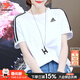 阿迪達斯（adidas）官方女短袖 26春新款運動(dòng)服跑步訓練休閑半袖純棉舒適透氣圓領(lǐng)T恤 典雅白【純棉親膚】【熱銷(xiāo)款】【建議拍大一碼】 M 【165建議體重110-120斤】