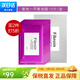 Fibroin泰國fibroin菁碧面膜 清潔補水保濕彈潤緊致 生日禮物 紫色平衡油脂x10