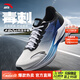 安踏（ANTA）毒刺6丨運動(dòng)鞋男鞋耐磨軟底跑鞋男緩震中考體測跑步鞋子男訓練鞋 【毒刺6-皮面防潑水】純凈白/信號藍/基礎黑-4 44