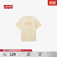 Levi's李維斯情侶同款男士經(jīng)典品牌LOGO休閑簡(jiǎn)約純棉短袖T恤 淺褐色 004IS-0001 L