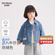 歐姆熊女童牛仔外套春秋款2026新款小童女寶寶秋季長(cháng)袖上衣兒童春裝衣服 藍色 100