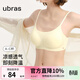 ubras無(wú)尺碼輕薄透氣華夫格吊帶細肩帶不悶汗內衣女文胸罩無(wú)鋼圈 【文胸】奶油布丁色 均碼 背勾款-(100-130斤)