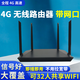 沃極速 移動聯(lián)通電信CPE家庭寬帶4g無線路由器可接網(wǎng)線插卡全網(wǎng)通無線轉(zhuǎn)有線網(wǎng)口上網(wǎng)貓 4G移動電信聯(lián)通全網(wǎng)通旗艦版-可插卡