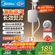 美的（Midea）【高效除皺】立式掛燙機36g/min蒸汽1.6L水箱家用熨燙機便攜大功率手持電熨斗商用團購禮物YGJ18DB