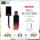 香奈兒（Chanel）魅力炫光唇釉5.5ml(83號炫光橘棕)口紅唇彩生日禮物送女友送老婆