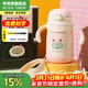 杯具熊（BEDDYBEAR） 學(xué)飲兒童保溫杯小容量帶手柄學(xué)飲寶寶吸管杯小號保溫杯便攜水杯 咩咩羊保溫杯-直吸400ml