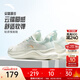 安踏漫步丨跳繩女鞋跑鞋休閑鞋減震跑步鞋女 象牙白/泡沫綠-1 37.5