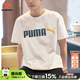 彪馬（PUMA）t恤男裝 26夏季新款運動(dòng)休閑半袖寬松舒適透氣圓領(lǐng)純棉短袖男T恤 【主推經(jīng)典款】彪馬白/純棉柔軟 M 175 【推薦體重120-140斤】