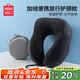 名創(chuàng  )優(yōu)品（MINISO）記憶棉u型枕護頸枕旅行便攜靠枕長(cháng)途出行脖枕辦公室午睡枕神器