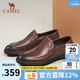 駱駝（CAMEL）男鞋春夏季真牛皮鞋透氣商務(wù)休閑鞋高端一腳蹬套腳中年爸爸皮鞋 G13S155102 棕色 39