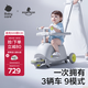 babycare雙子滑板車(chē)兒童滑板車(chē)1-3-8歲多功能寶寶可坐遛娃神器禮物 星屑灰