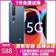 小米10雙模5G 驍龍865 1億像素8K電影相機 對稱(chēng)式立體聲全面屏游戲二手5g手機 鈦銀黑【贈3C認證充電器】 12GB+256GB 全網(wǎng)通  95新