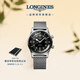 浪琴（LONGINES）瑞士手表 經(jīng)典復刻傳奇潛水系列 男士鋼帶機械表  L37744506