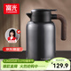 富光保溫水壺家用保溫壺保溫瓶大容量帶茶隔熱水壺316L不銹鋼暖壺