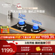 方太（FOTILE）燃氣灶TX22嵌入式家用廚房雙眼灶小尺寸面板可調節開(kāi)孔自動(dòng)熄火保護煤氣灶雙灶 天然氣/液化氣可選 5.2火力天然氣