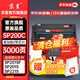 京呈適用理光SP200C硒鼓201SF 202SF墨盒210su/sf墨粉213打印機220nw碳粉212snw 212NW粉盒221S/SF 碳粉盒 SP200C 黑色易加粉硒鼓