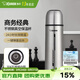 象?。╖O JIRUSHI）保溫杯男士女大容量水杯不銹鋼真空保溫保冷杯一鍵飲水戶(hù)外車(chē)載 商務(wù)經(jīng)典雙飲保溫杯500mlGWF50 全國聯(lián)保|團購更優(yōu)惠|可定制刻字