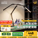 鹿家良品（LUUGAA）H2臺燈護眼學(xué)習燈無(wú)影燈手工美甲折疊燈夾子護眼臺燈護眼燈床頭燈 【薦】H2Pro全光譜3D調節無(wú)極光22W硬管
